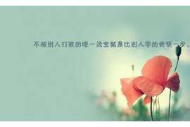 商水市出轨调查：无效或者被撤销的婚姻，同居财产的处理